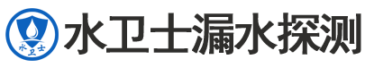 振安区暗管漏水检测